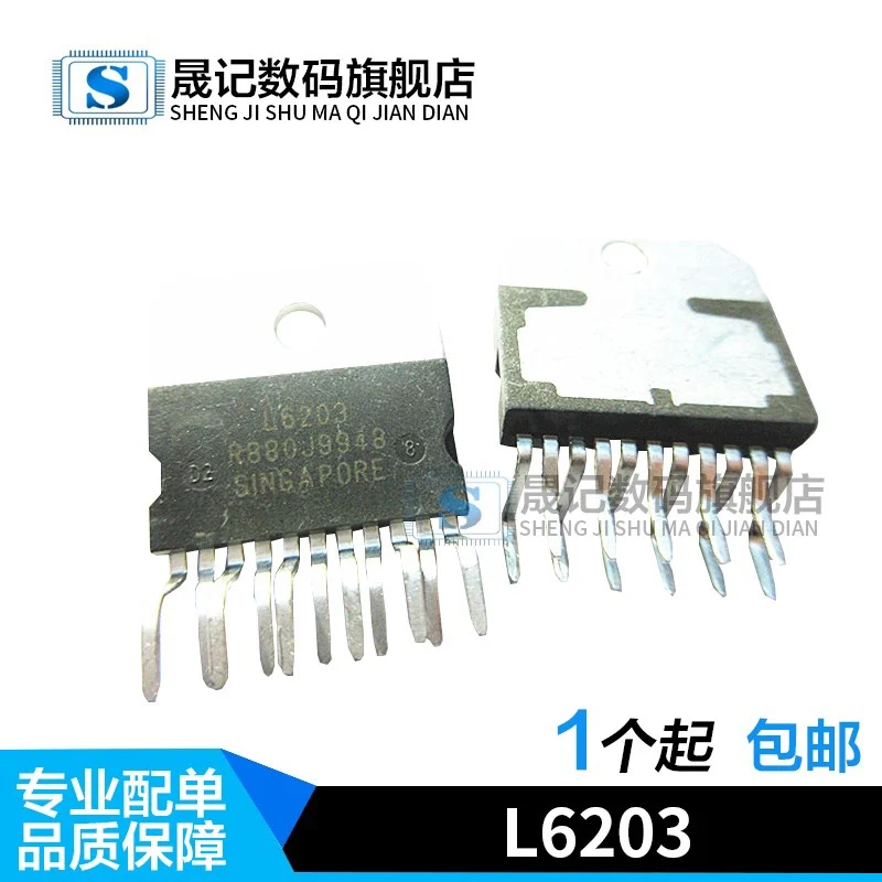 

Free shipping L6203 ZIP11 10PCS