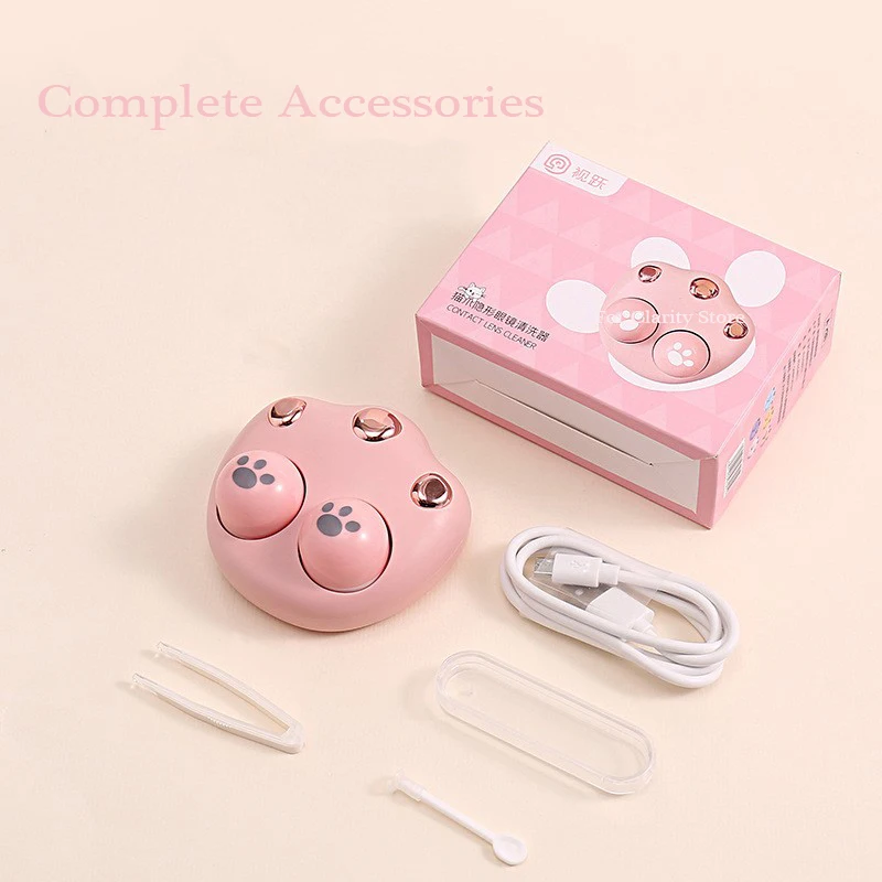 고양이 클로 콘택트 렌즈 클리너, 고주파 진동 클리너, 콘택트 렌즈 청소 도구, 콘택트 렌즈 와셔