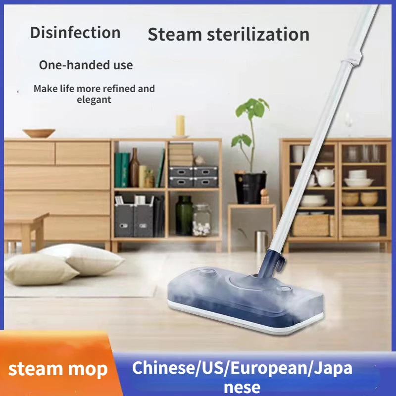 SteamMopHouseholdHandheldElectricHightemperatureMoppingMachine