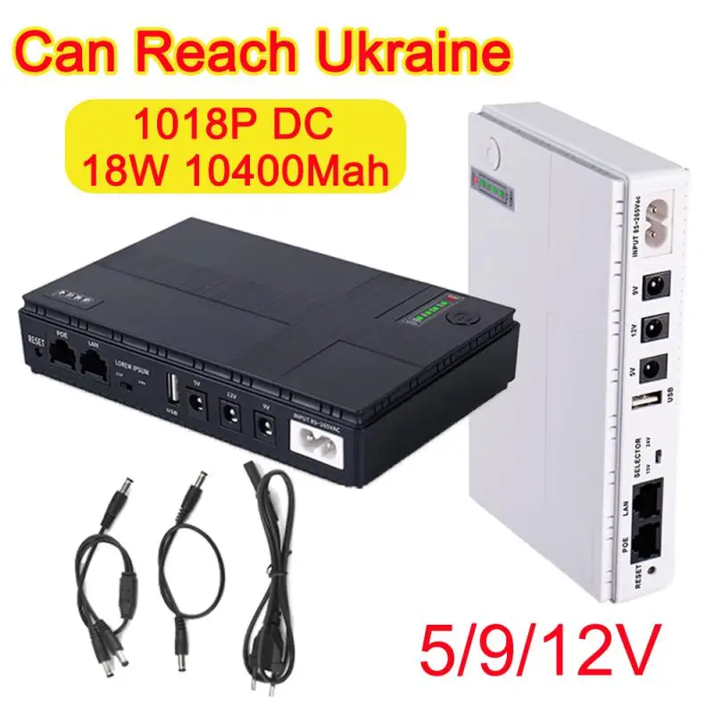 Mini Uninterruptible DC Backup Power Supply 1018P Capacity 10400/8800mAh UPS Router Optical Modem Built-in Adapter 5-12V EU Plug