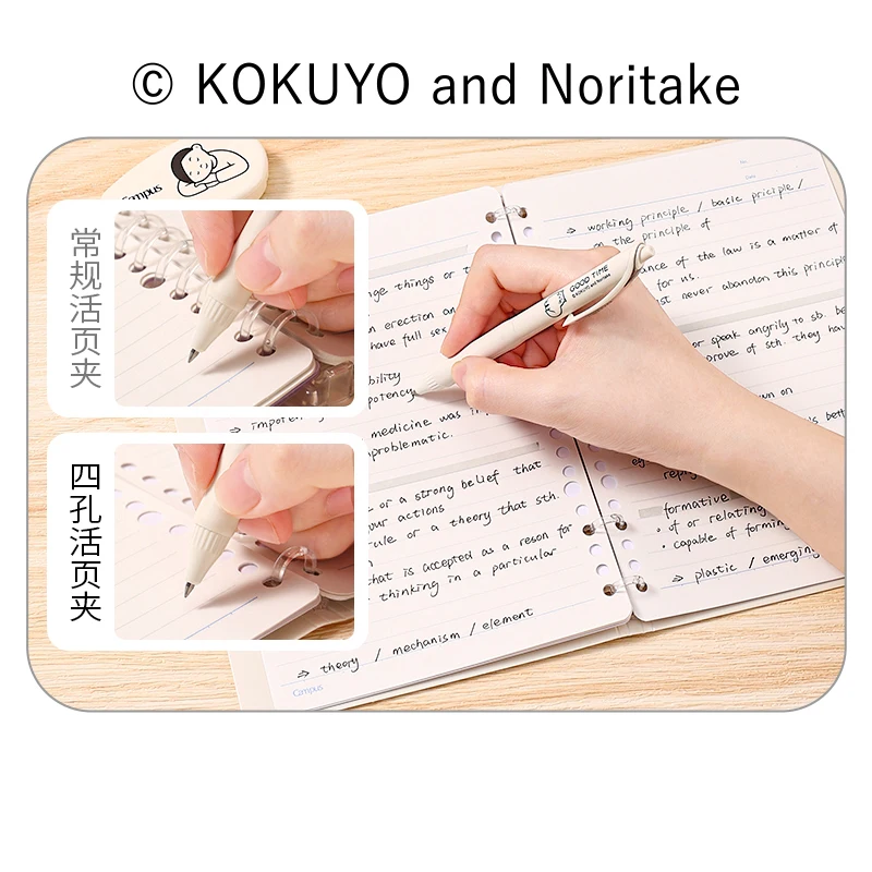 Kokuyo 바인더 노트 A5 B5 느슨한 잎 노트북, 한정 패턴 저널 바인더 일기 플래너, 사무실 학교 용품, 1pc