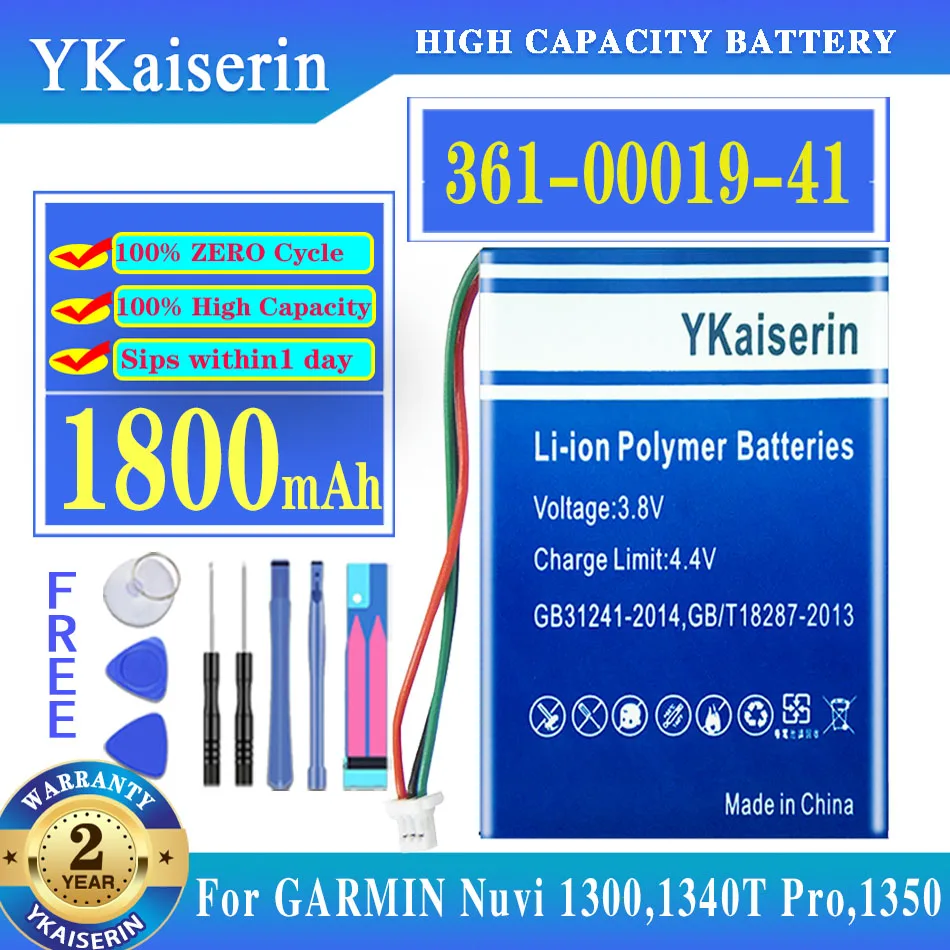 CS-IQN760SL Batterie 1250mAh Compatible Avec [Garmin] Nuvi