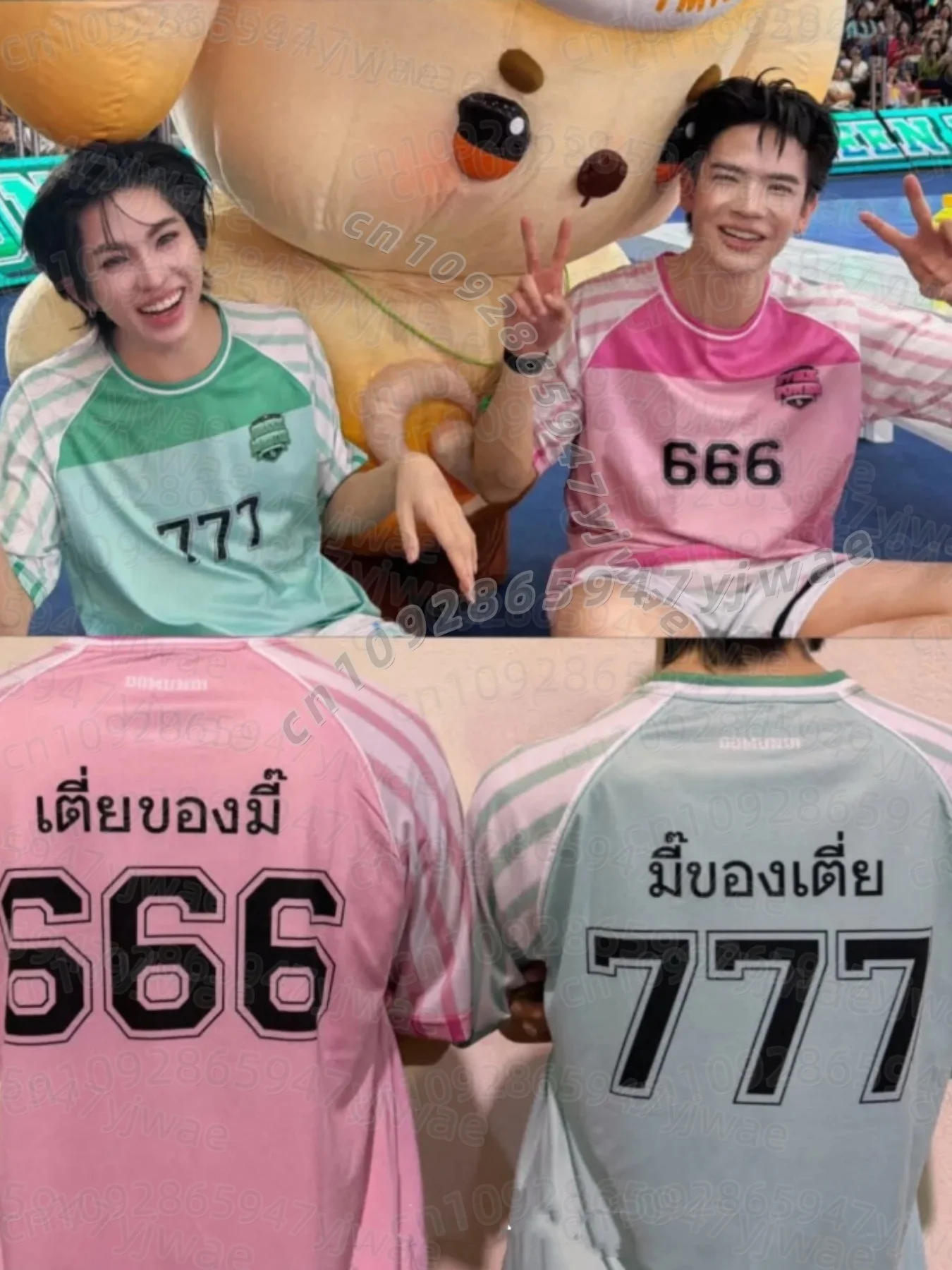 2026 DAMEN Sommer Thailand Fans DMDSports Day Trikot Green Monster Pk Pink Power Shirt O-Ausschnitt 666 & 777 Print Damen T-Shirt