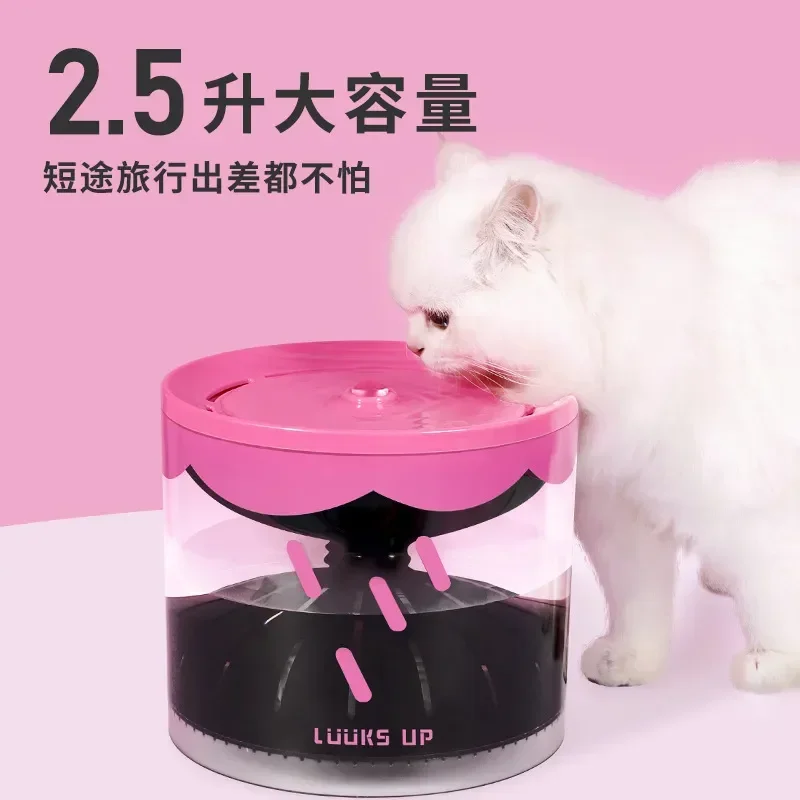 

Cat Water Dispenser Pet Water Feeder 2.5L Silent Filtration Automatic Circulation Dog Water Bowl Cat Water Fountain Pet Supplies