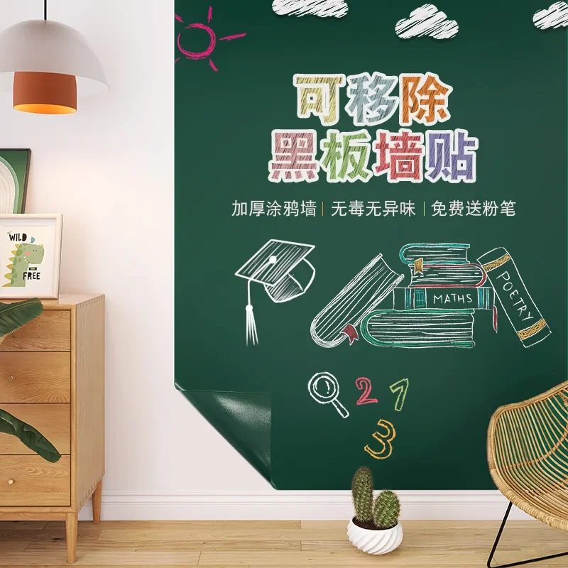 Size：45CMx150CM DIY Eraser Blackboard Greenboard Painting Wall Stickers for Home Offices Schools Children's Graffiti
