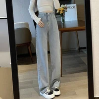 Woman Vintage Wide Leg Jeans Girls High Waist Pants Female Fashion Black Black Grey Retro Blue Light Blue Pink Denim Trousers - Image 5
