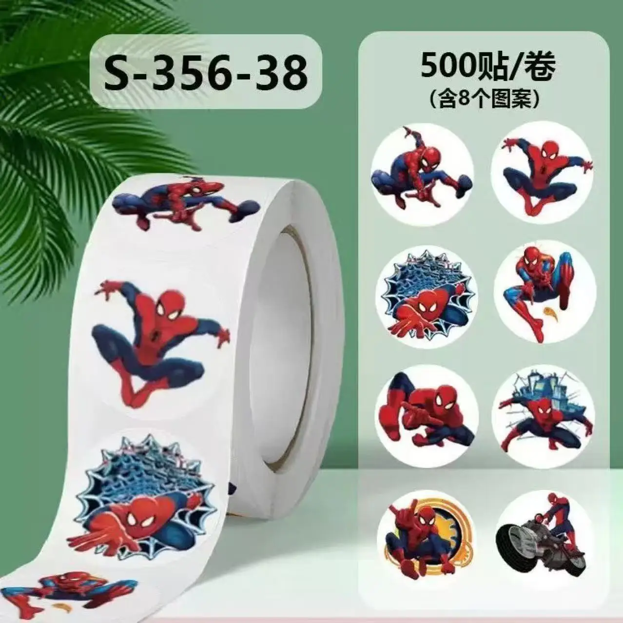488개 스파이더맨 테마 스티커: 기기, 스크랩북을 위한 영웅적인 예술 ? 고품질 접착제, 눈길을 끄는 프린트 카와이