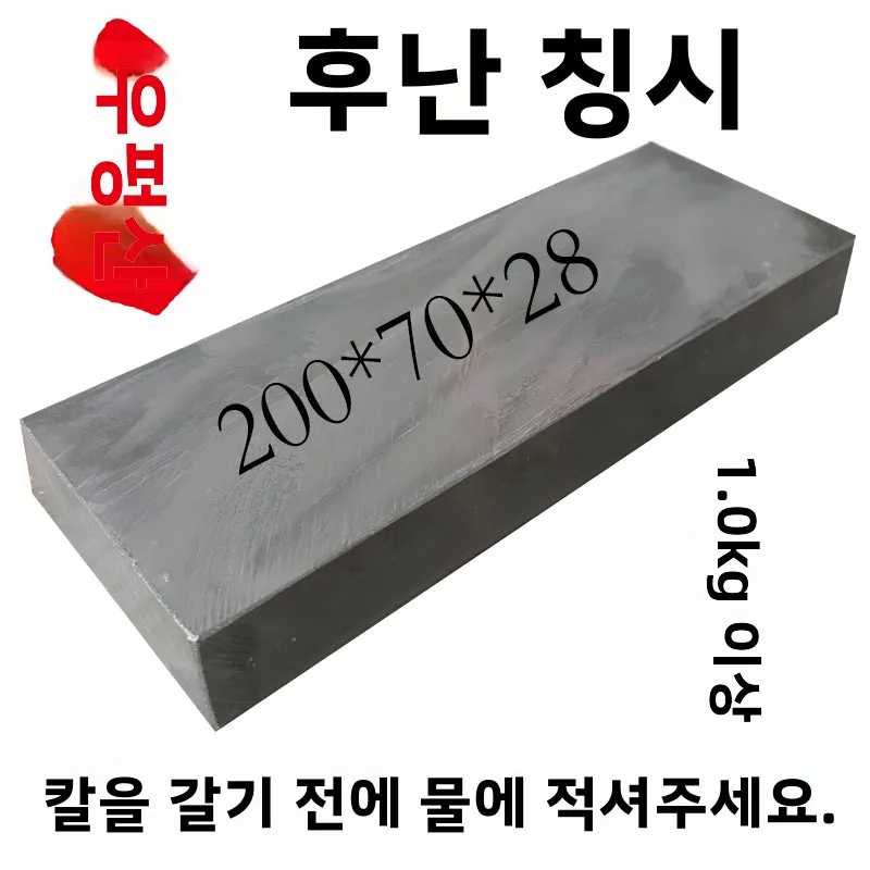 천연 우풍산 칼갈이 및 연마석 목공용 발 관리 다기능 각도 조절기 야외 캠핑 여행용품