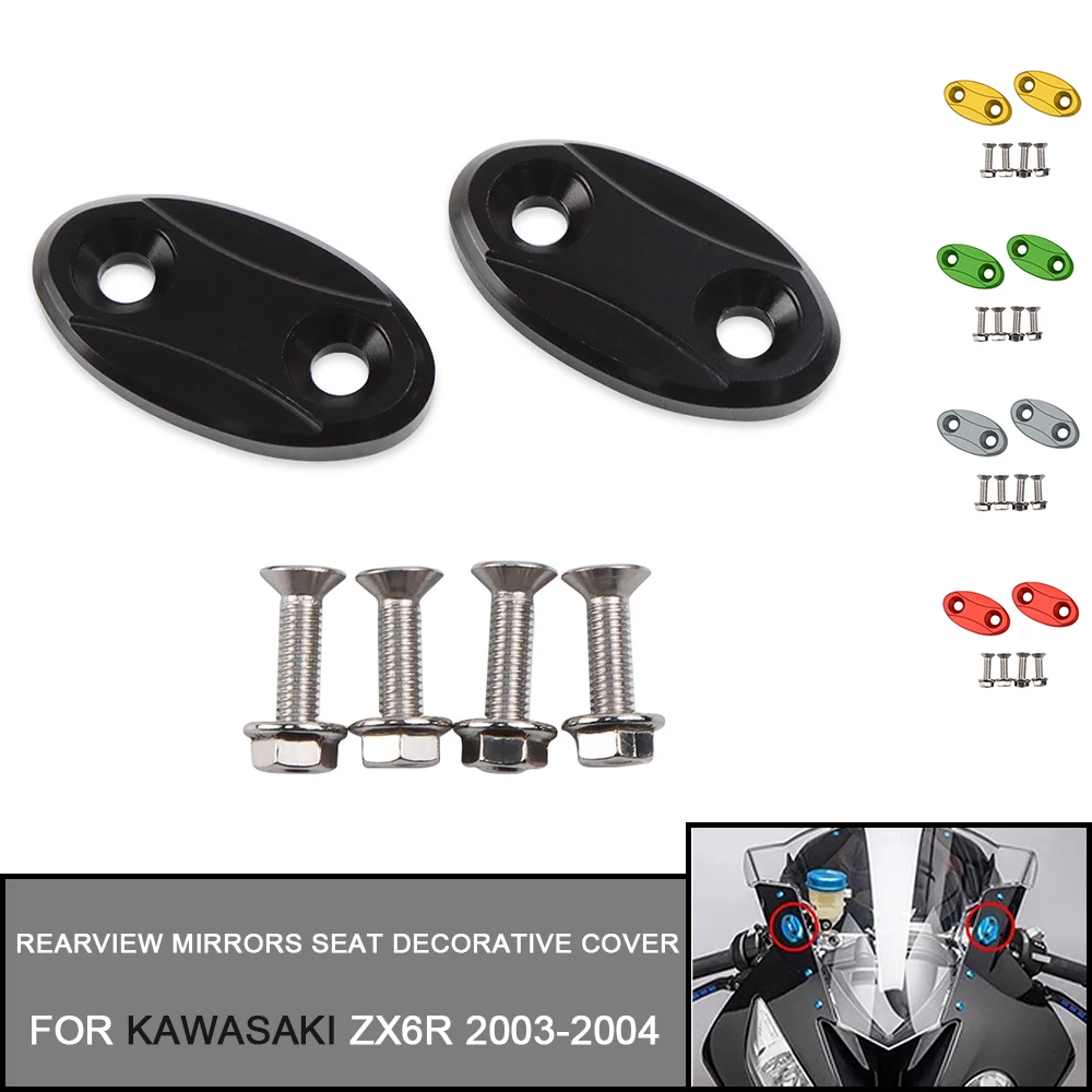 

Зеркало заднего вида для Kawasaki ZX6R 2003-2004, декоративная крышка для сиденья, основание для зеркала заднего вида, основание для зеркала заднего вида, отверстие для привода на лобовое стекло