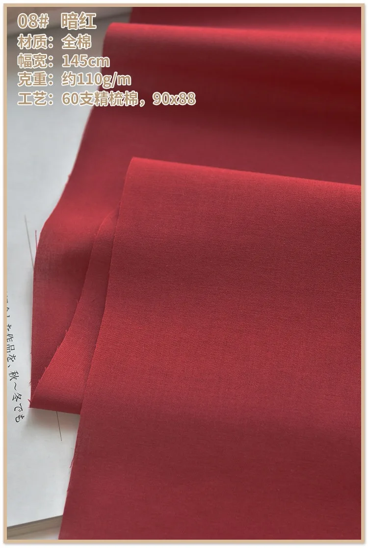 Premium Soft Lined Cotton Fabric for Summer Garments – 140x50cm, High-Count 60s, 110g/m²