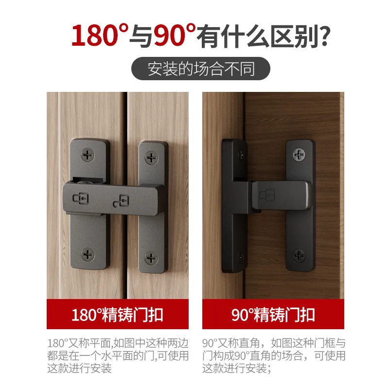 Latch Deadbolt Indoor Non-Punch Door Lock Bathroom Sliding Door Buckle Sliding Door Snap Old-fashioned Surface-mounted Room Door 3