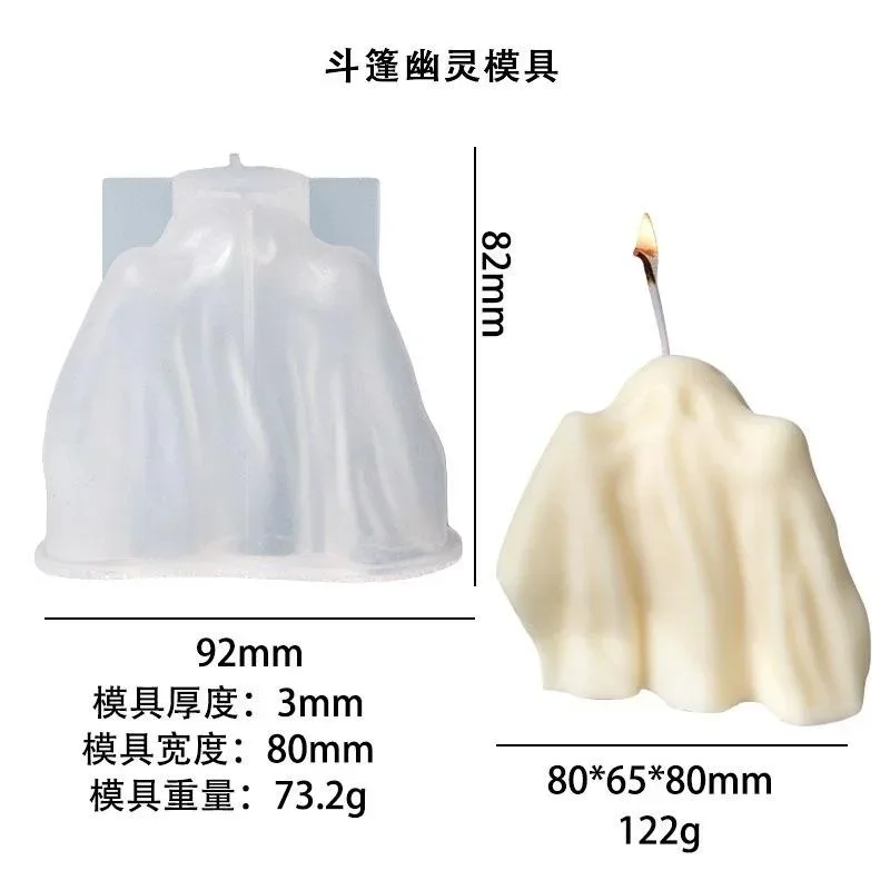 Halloween Style Creative Handmade Cloak Ghost Candle Mold DIY Aromatherapy Candle Molds VGhost Cloak Mould Home Decor