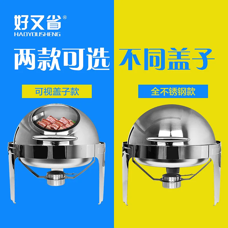 Heating Stainless Steel Buffy Furnace Breakfast Holding Furnace Round Clamshell Visual Dining