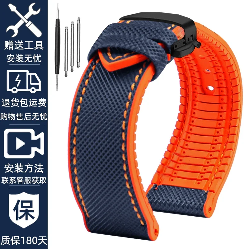 Vibrant Multi-Color Nylon Rubber Watch Strap Bracelet for Men - Available in Various Sizes
