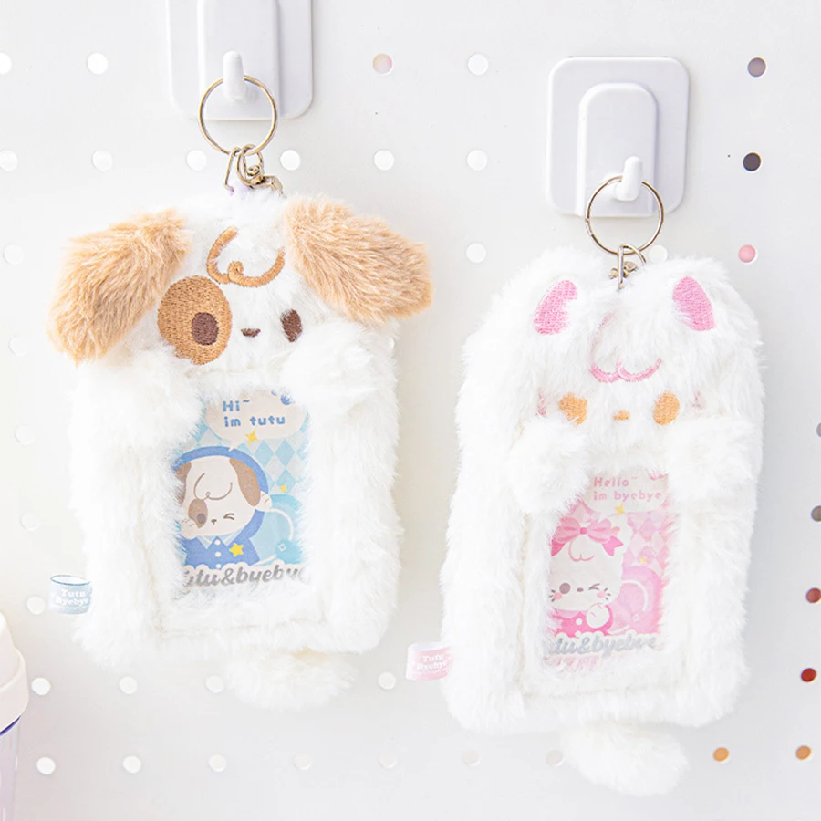 Cute plush card rice card bus storage set love bean small card protective cover 6