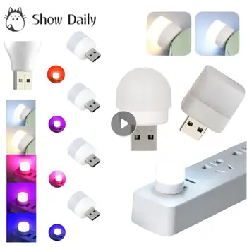 USB 야간 조명 미니 LED 야간 조명, USB 플러그 램프, 보조배터리 충전 USB 책 조명, 작은 원형 독서 눈 보호 램프