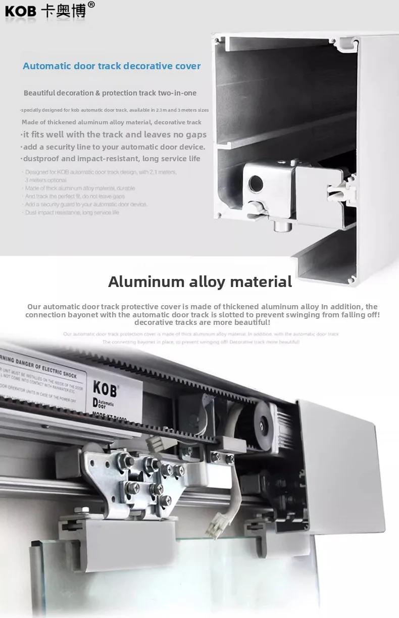 brand automatic door track protective cover, track decorative cover, aluminum al