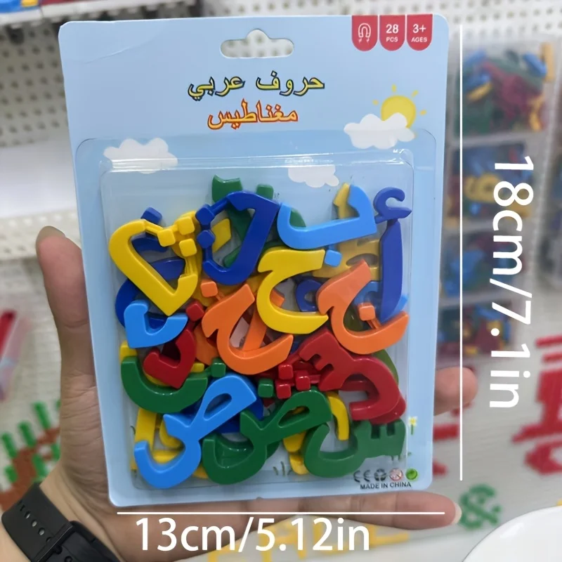 28 Arabic Alphabet Magnetic Letters Blackboard Teaching Aids, School Educational Materials, Interactive Learning, New Year Gift - 2