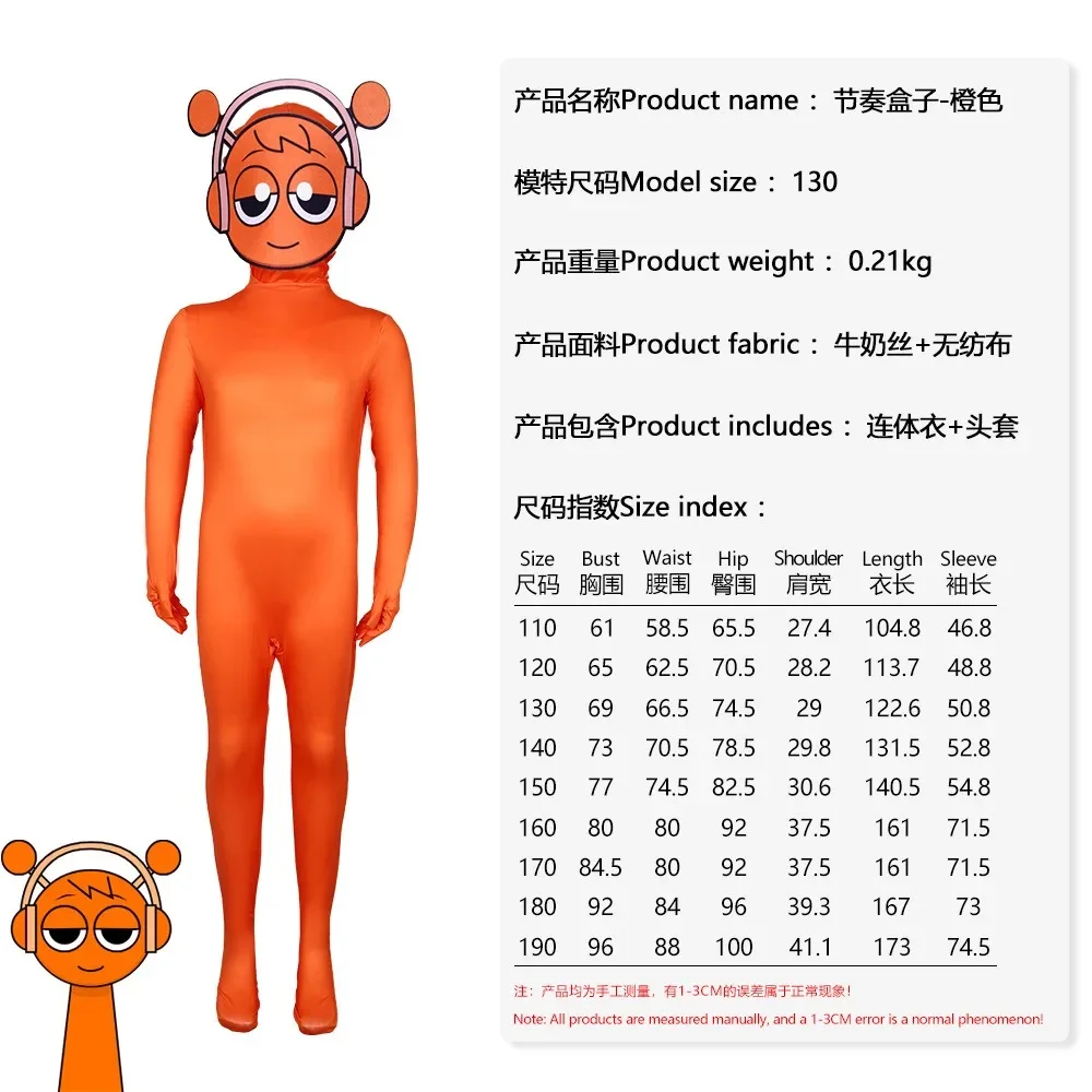 Orange Jumpsuit