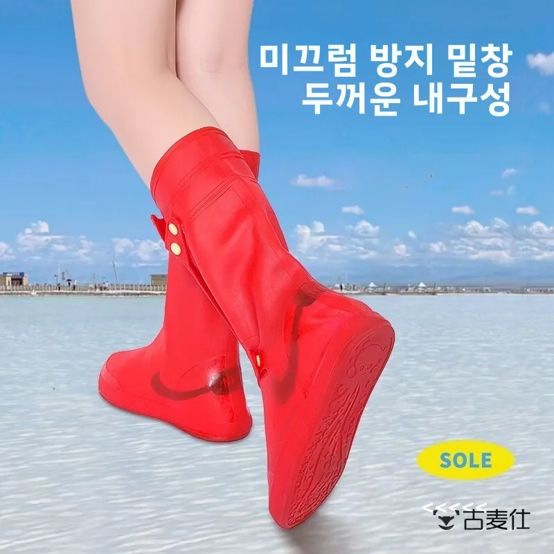 탁라마칸 사막 하이튜브 부츠 커버 여행용 보호 방수 내마모성 티 카드 솔트 레이크 특수용 신발 커버