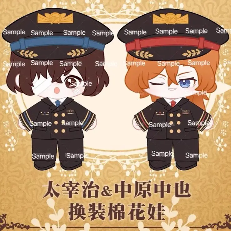

20CM Stuffed Doll Toys With Changeable Clothes Anime Bungou Stray Dogs Dazai Osamu Chuuya Nakahara Cotton Dress Up Plush Dolls