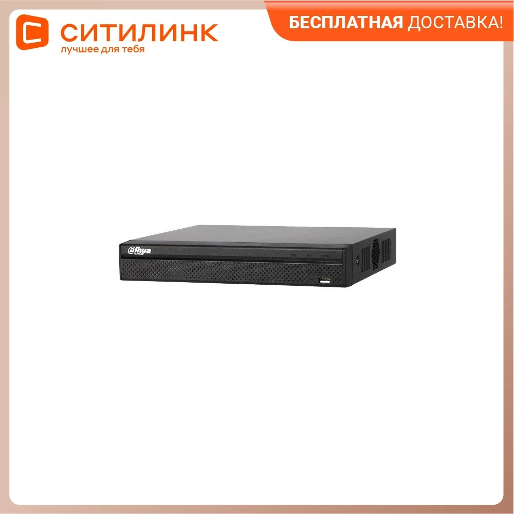Видеорегистратор DAHUA DH-XVR4116HS-X | Автомобили и мотоциклы