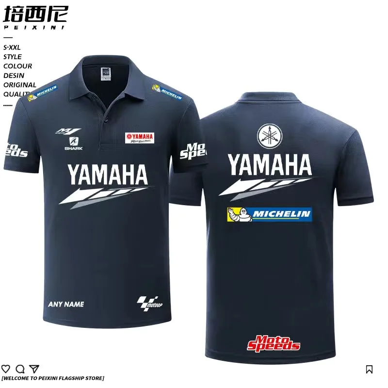 Рисунок 2 - Новый летний Универсальный костюм