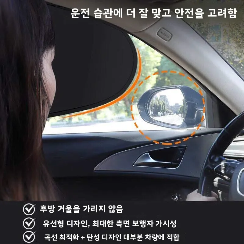 유니버설 자동차 햇빛 가리개 커튼, 차량 측면 유리창용 정전기 흡착 프라이버시 커튼, 모던 심플 스타일, 자외선 차단