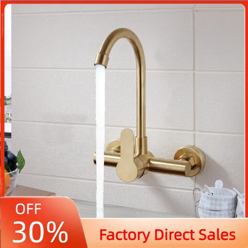 

304 Stainless Steel Wall Mounted Cold Hot Water Faucet Gold Brushed Vegetable Washing Basin Laundry Pool Kitchen Sink Faucet