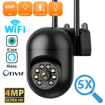4MP2K ICSEE Wifi Surveillance Camera HD Night Vision Ai Human Detection Home Security Camera Two Ways Audio 2.4G PTZ IP Camera 1