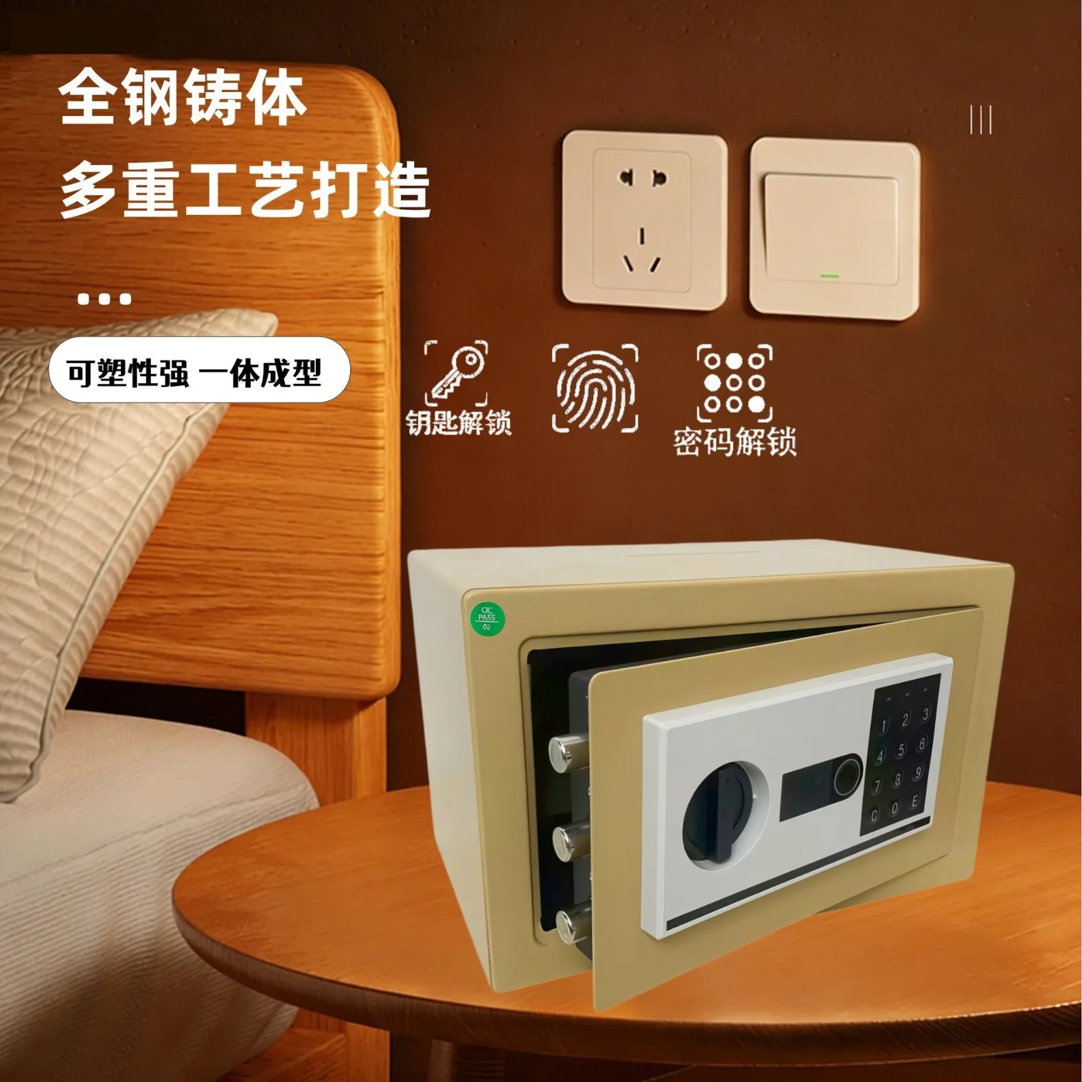 도난 방지 올스틸 금고는 벽에 설치하여 더욱 안전하게 보관할 수 있습니다. 지문 번호 이중 보호 홈 오피스