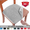 1/2/4/6 Pieces Velvet Fabric Super Soft Seat Cushion Covers Stretch Chair Cover Slipcovers For Hotel Banquet Dining Living Room 1
