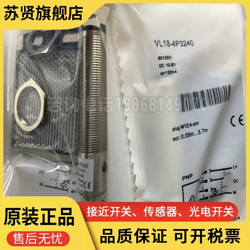 

VL18-4P3240 new and high quality
