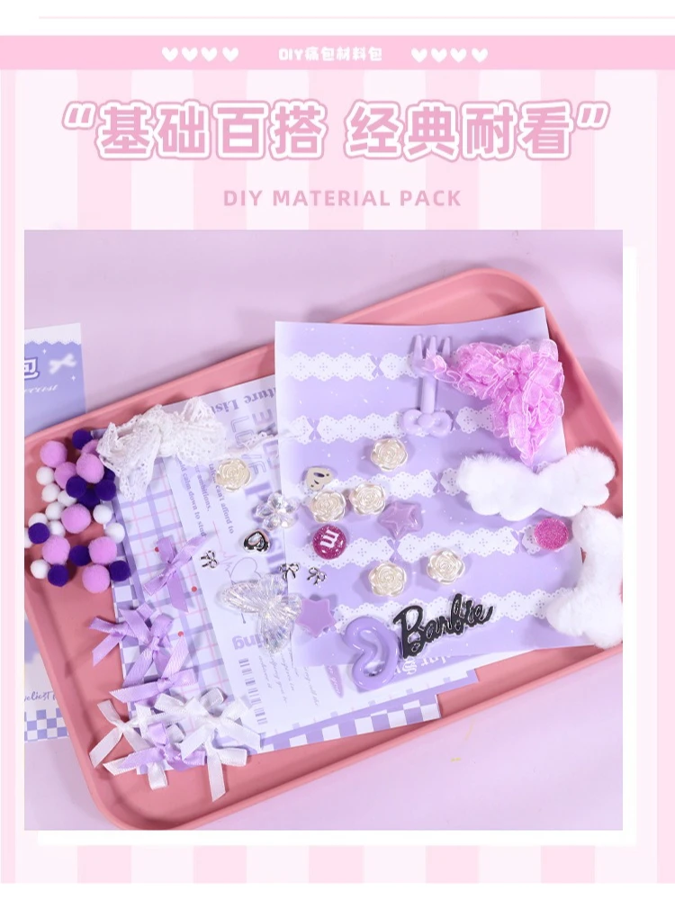 Ita Bag DIY Materials Kit - Decoration Set with Ribbons, Bows, Pearls & Wings for Customizable Display Bags