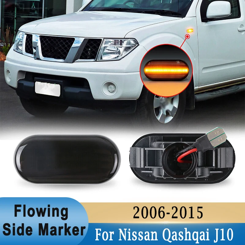

Фонари поворотников для Nissan Qashqai J10 Navara D40
