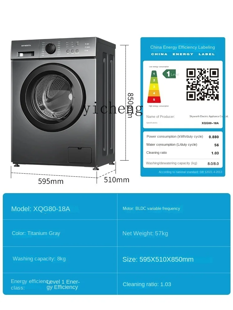 XL First-Class Frequency Conversion Drum Washing Machine Household 8/10/12kg Impeller Automatic Small 5