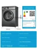 XL First-Class Frequency Conversion Drum Washing Machine Household 8/10/12kg Impeller Automatic Small 5