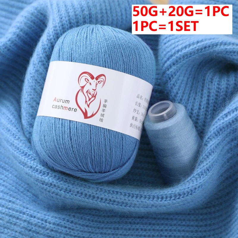 3PLY 50G+20G/PC DIY 금색 캐시미어 실 중간 두께 캐시미어 울 실 부드러운 가디건 여성용 스카프 스웨터 장갑 가방용