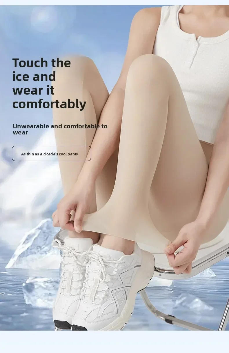 Women's Legging Outer Wear Silky Sunscreen Thin Summer Cool Feeling High Waist Yoga Pants Elastic Skinny Trousers legging femme