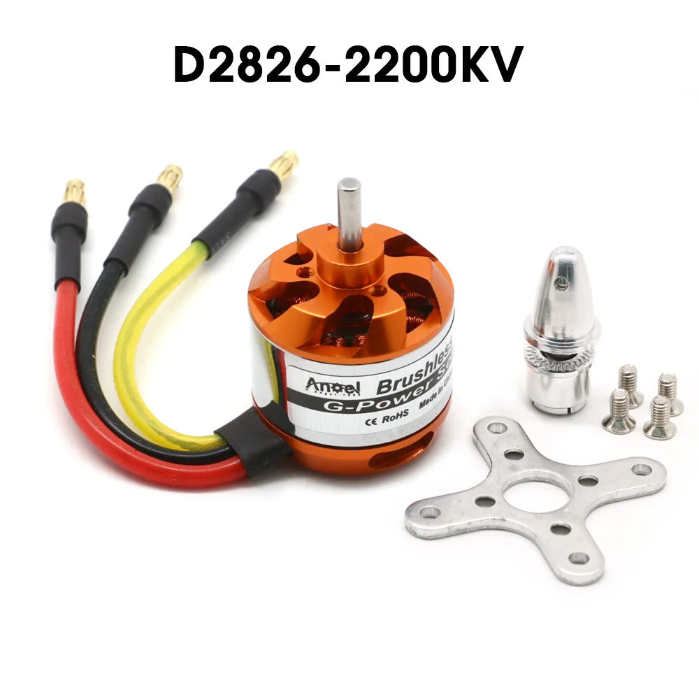 D2826 2200KV