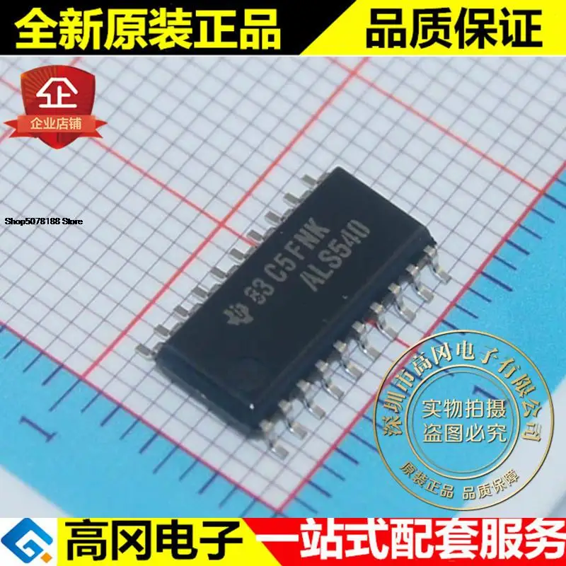 

5pieces SN74ALS540NSR ALS540 SOP20 TI Original New Quick Shipping