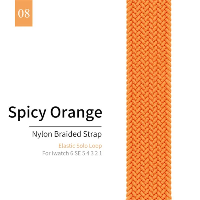 Braided Elastic Solo Loop Band