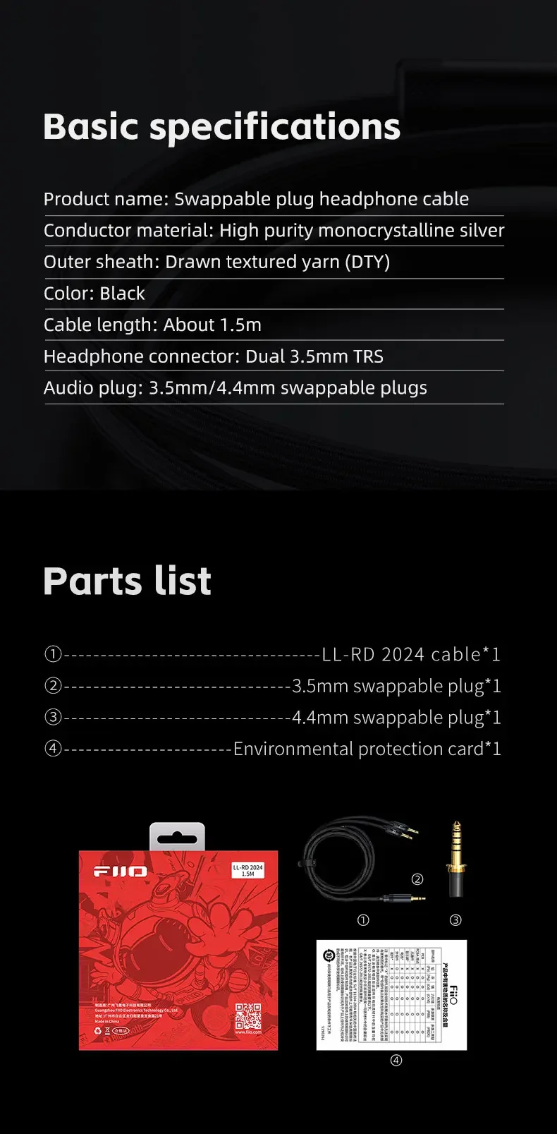 FIIO LL-RD 2024 高純度単結晶シルバー 4.4mm/3.5mm オス