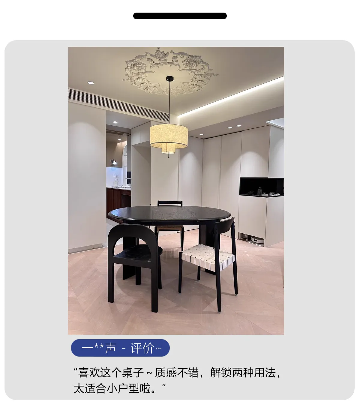 Product description image