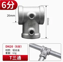 Durable Aluminum Alloy Pipe Connectors - Round tube (25mm - 3T)