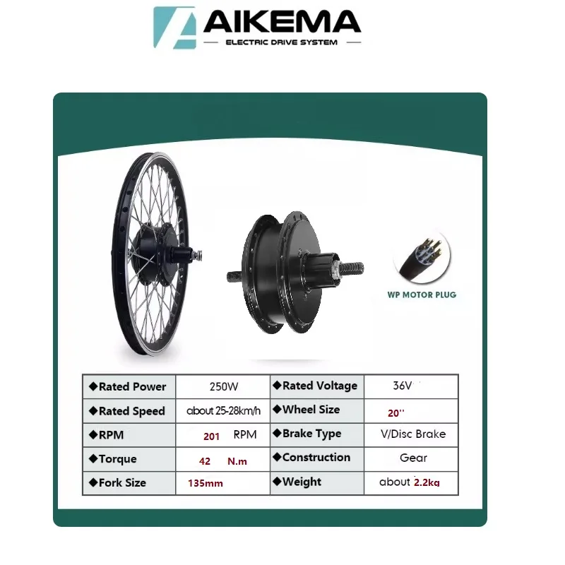 AKM Q100CST 36V 250W 카세트 리어 허브 모터 브러시리스 기어드 전기 자전거 개조 키트 20인치 휠