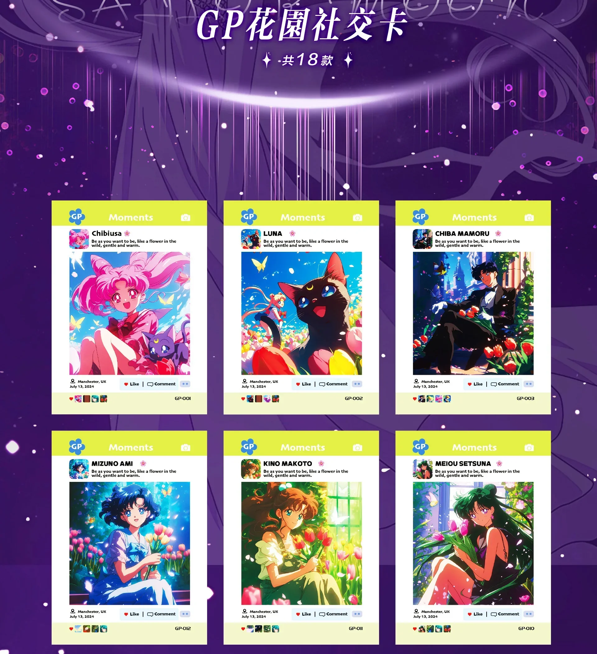 セーラームーンカードアニメ役割月野うさぎ SXP 永遠のクリスタル