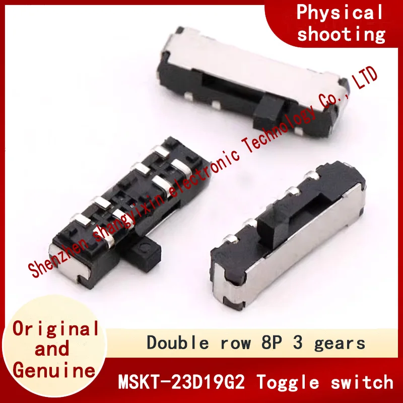 

MSKT-23D19G2 (2P3T) Double-row, three-speed, eight-pin horizontal patch mini toggle switch U-shape