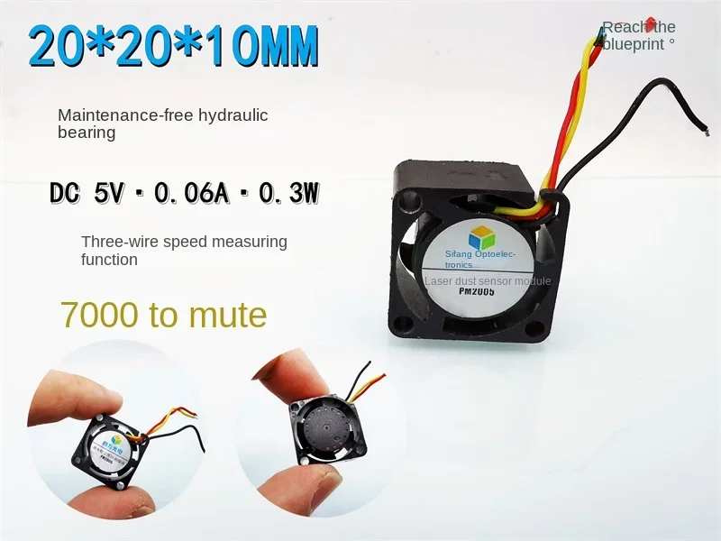 Sifang Optoelectronic Silent 2010 Micro Laser Dust Sensor Module 2CM Speed Measurement 5V Hydraulic Bearing Fan hg c1030 hg c1050 hg c1100 hg c1200 hg c1400 micro laser measurement sensor displacement