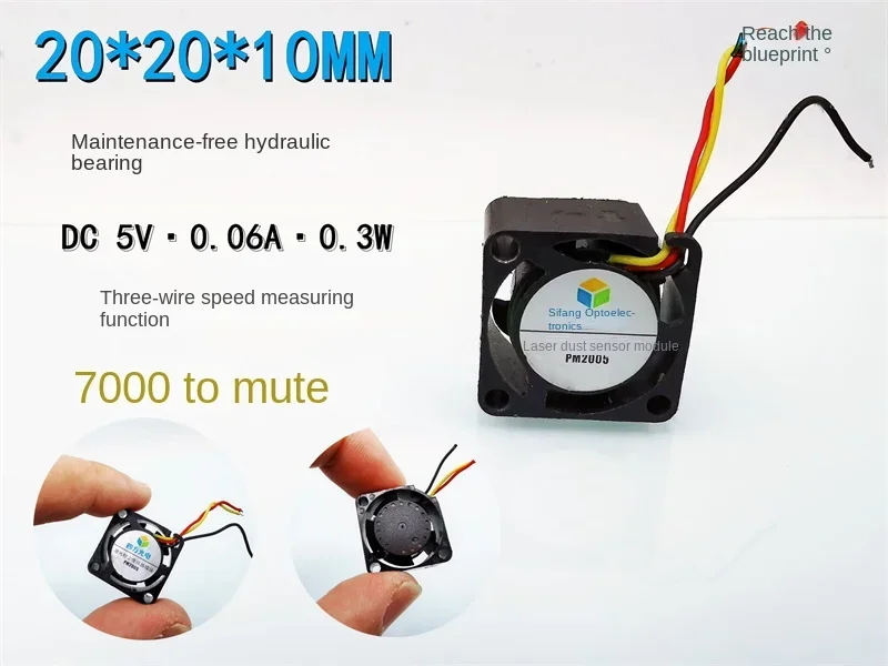 Sifang Optoelectronic Silent 2010 Micro Laser Dust Sensor Module 2CM Speed Measurement 5V Hydraulic Bearing Fan